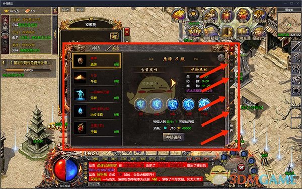 《传奇霸主》战力提升攻略