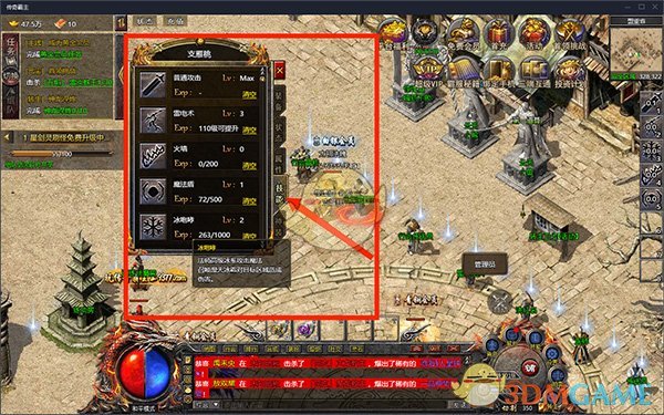 《传奇霸主》战力提升攻略
