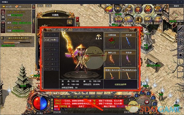 《传奇霸主》战力提升攻略