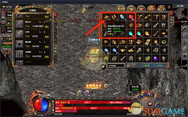 《传奇霸主》战力提升攻略