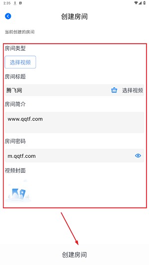 三号动漫无广告版