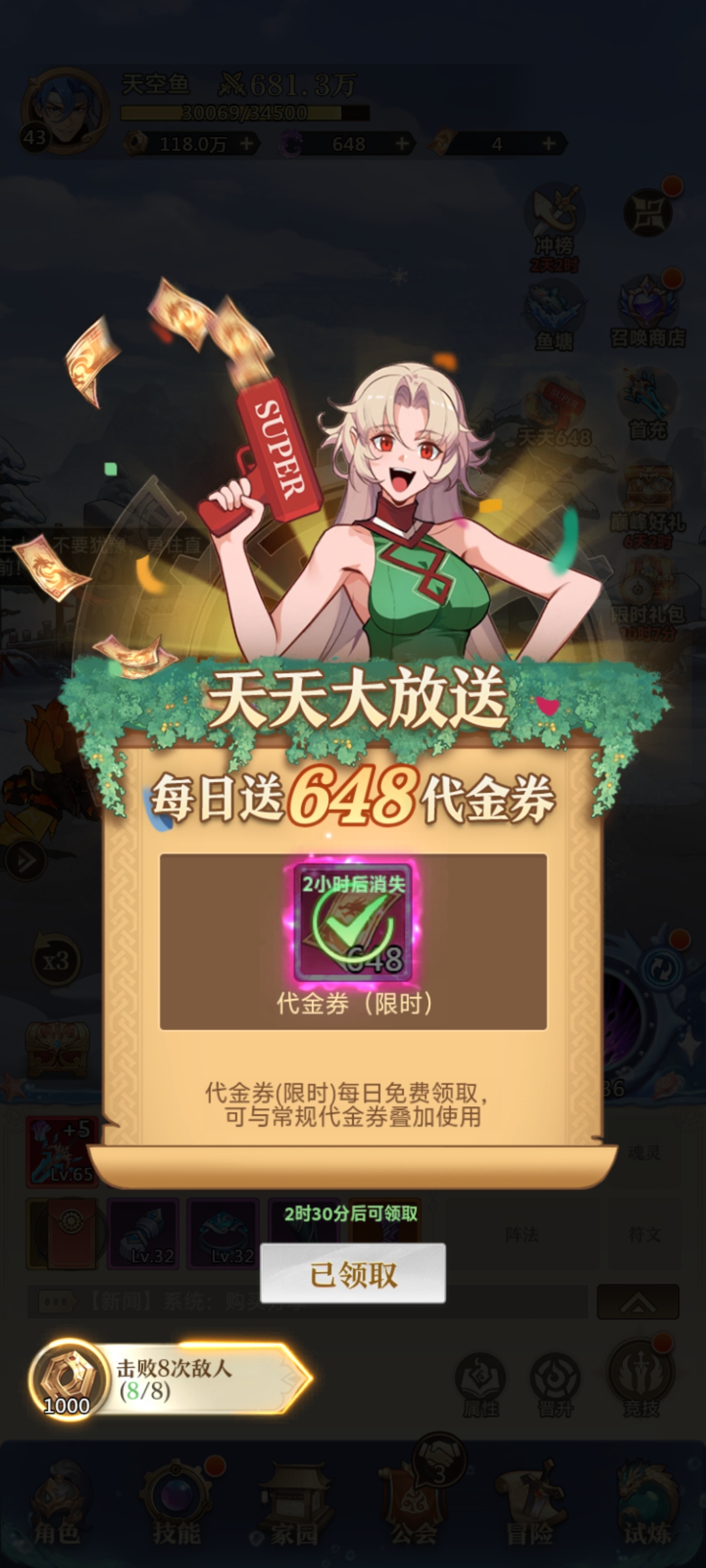 《无名骑士团》新手剑士开局建议