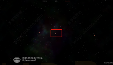 Solar2汉化版游戏下载