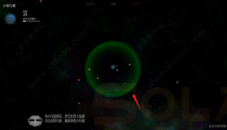 Solar2汉化版游戏下载