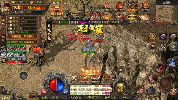 《海蛇传奇》游戏玩法介绍