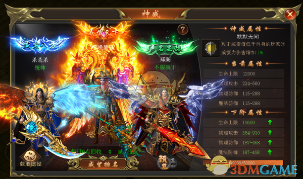 《海蛇传奇》系统介绍