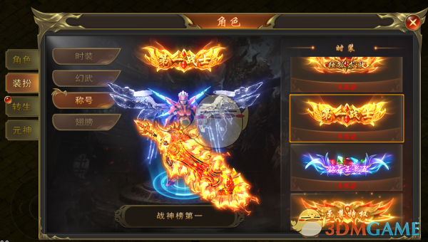 《海蛇传奇》系统介绍