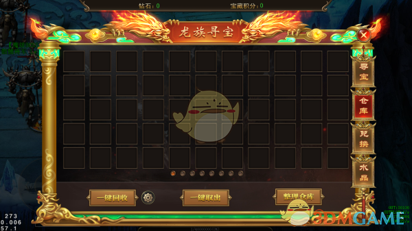 《海蛇传奇》系统介绍