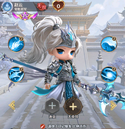 格斗三国志新手入门攻略