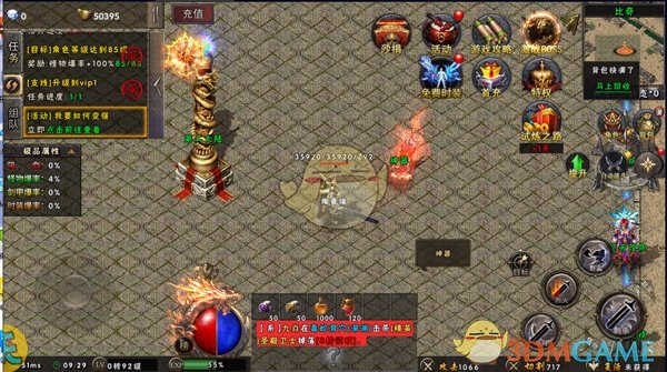 《海蛇传奇》击杀100个任务攻略