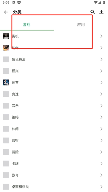 HappyMod游戏盒中文最新版本2024