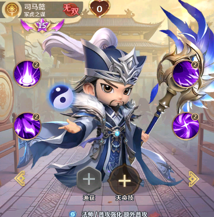 格斗三国志新手阵容推荐