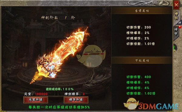 《海蛇传奇》非酋玩家攻略