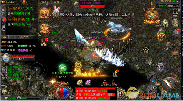 《海蛇传奇》燕赵宝藏任务攻略