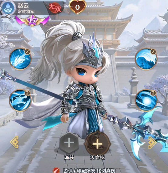 格斗三国志赵云阵容搭配推荐