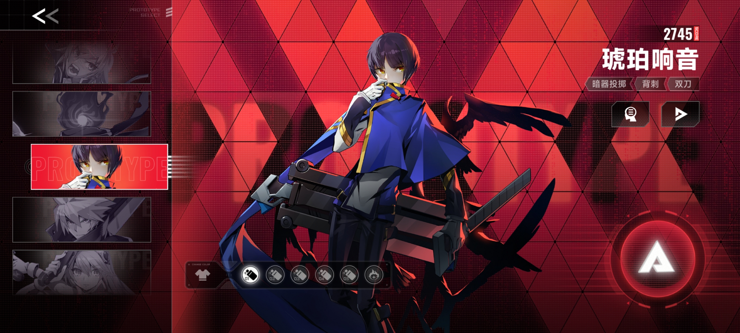 《苍翼：混沌效应》新人须知