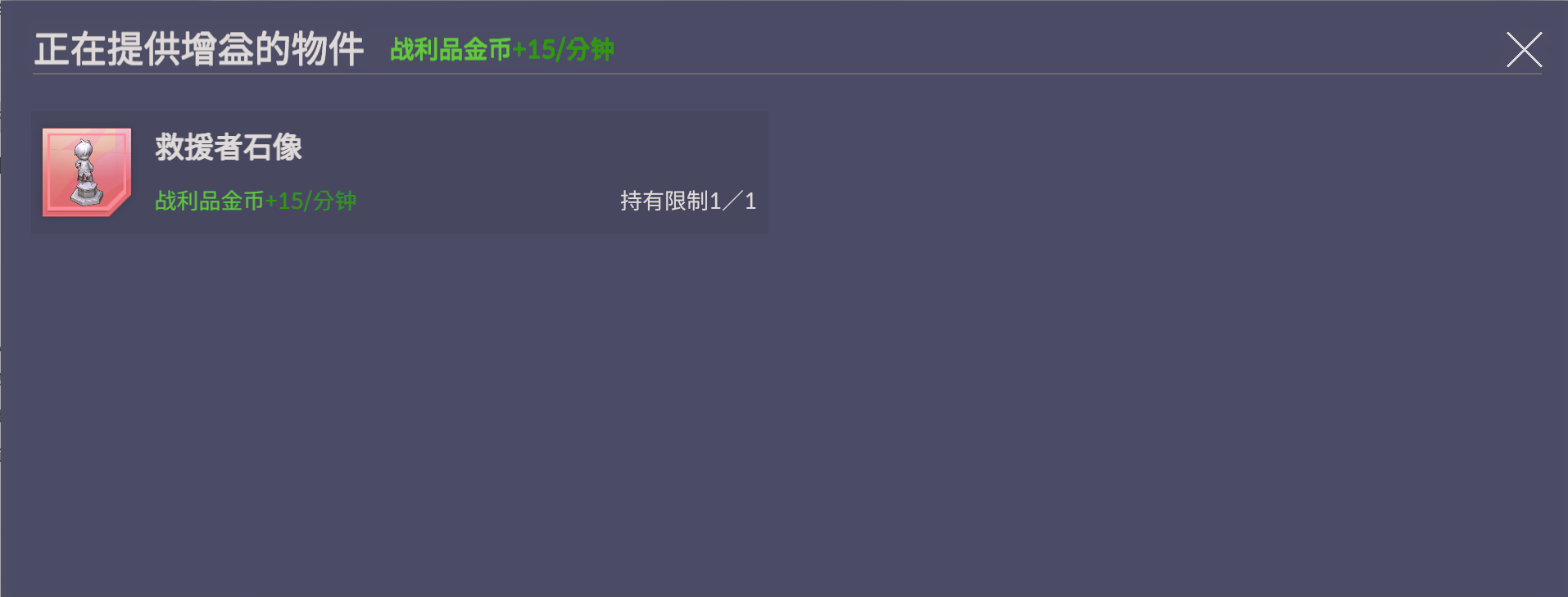 《空灵诗篇》领地建设指南