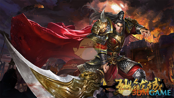 《烈焰龙城传奇》职业选择攻略