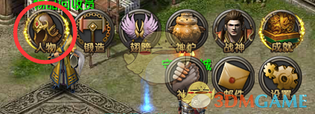 《烈焰龙城传奇》八十级后玩法详解