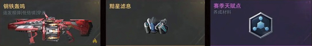 逆战未来手机版