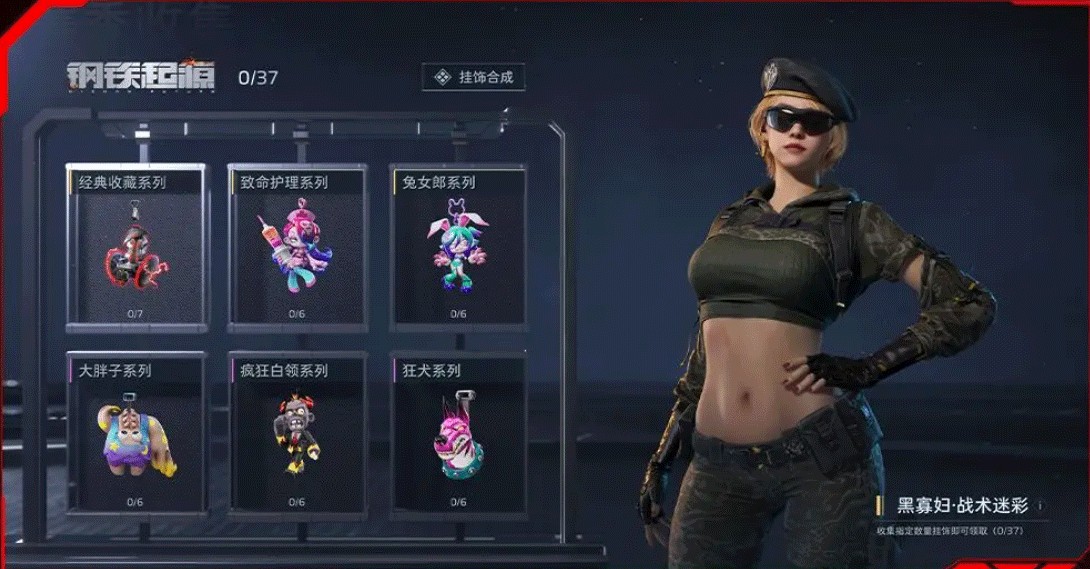 逆战未来手机版