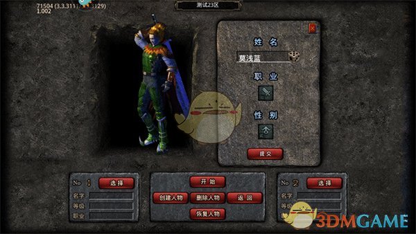 《热血寻秦传奇》新手玩法指南