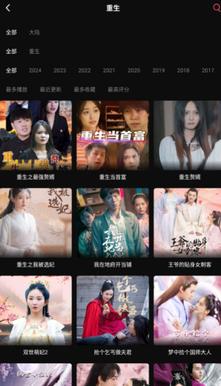 筷子短剧app下载