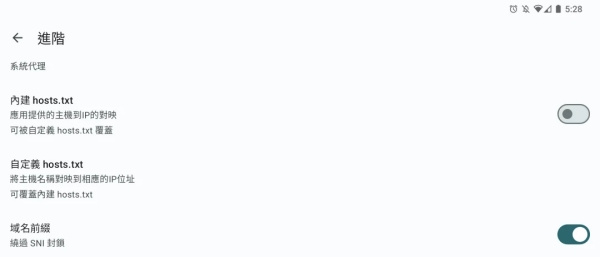 新手详细使用教程截图5