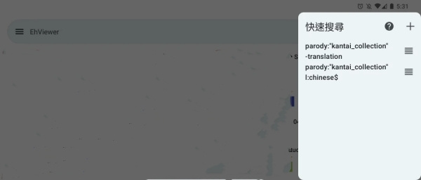 新手详细使用教程截图9