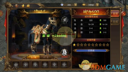 《一战称王传奇》新手攻略