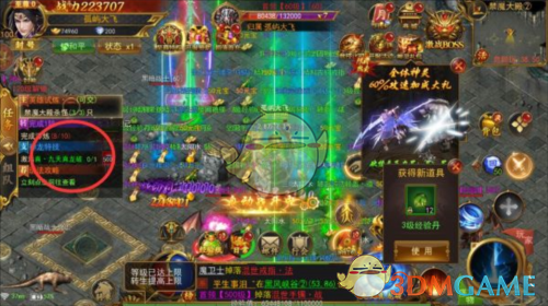 《一战称王传奇》新手攻略