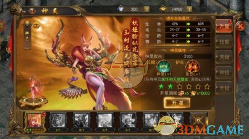 《一战称王传奇》新手攻略