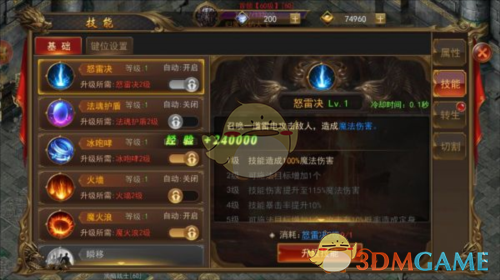 《一战称王传奇》新手攻略