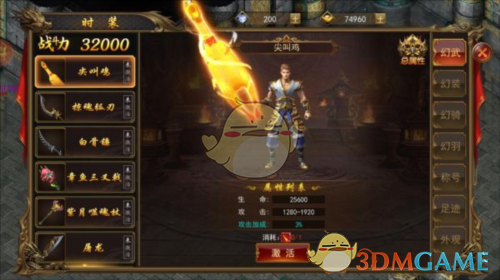 《一战称王传奇》新手攻略