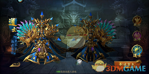 《一战称王传奇》职业介绍