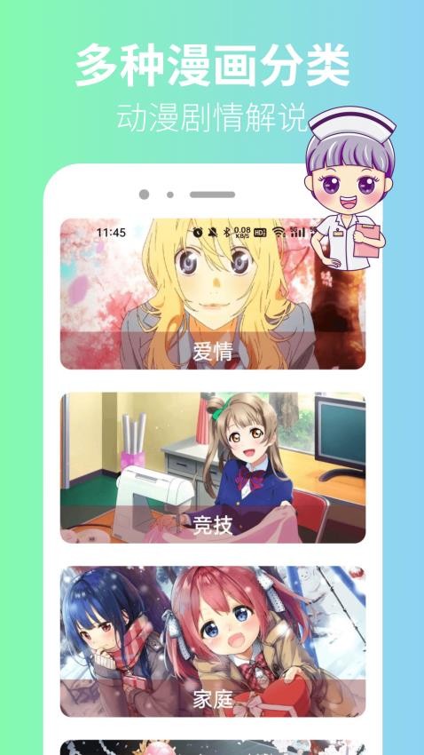 拷贝漫番官网版