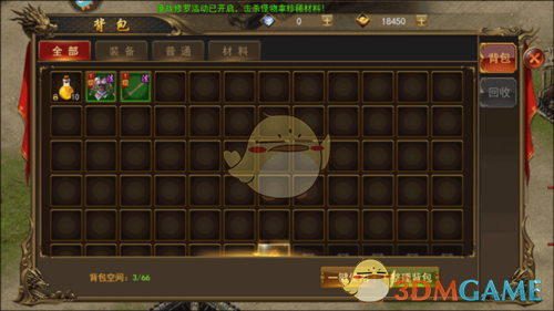 《一战称王传奇》新手上手指南