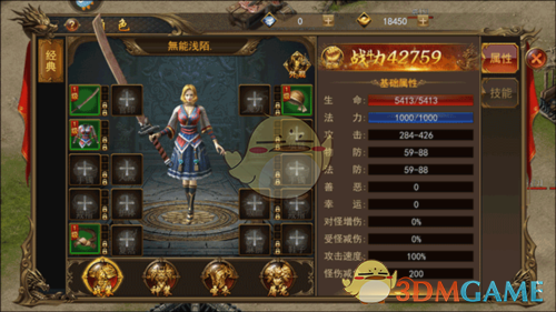 《一战称王传奇》新手上手指南