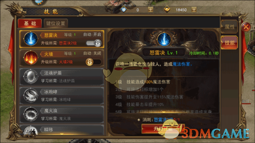 《一战称王传奇》新手上手指南