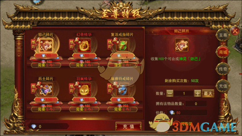 《一战称王传奇》新手上手指南