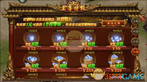 《一战称王传奇》新手上手指南