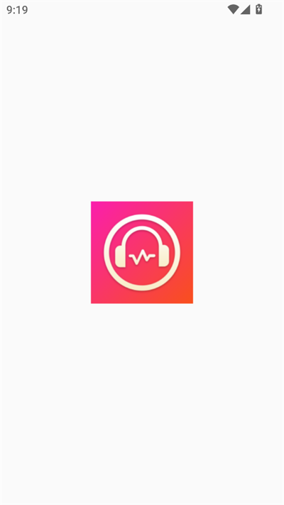 星晶音乐播放器下载2025最新版