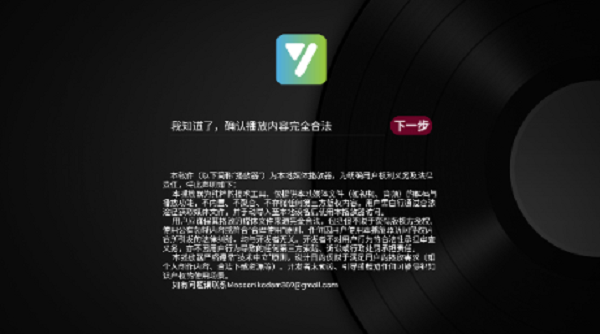 怎么调整画面比例配图1