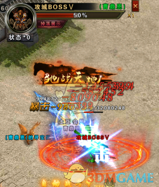 《战谷传奇》活动玩法攻略