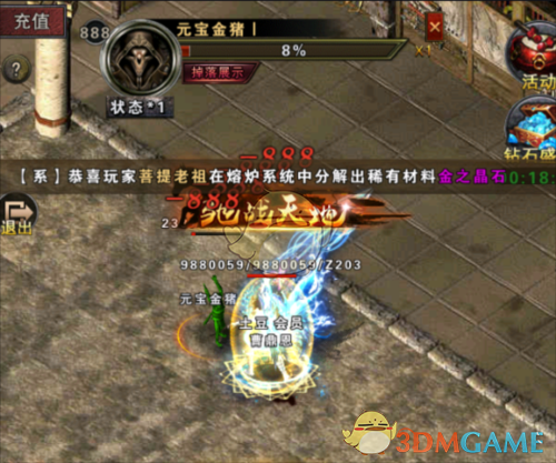 《战谷传奇》活动玩法攻略