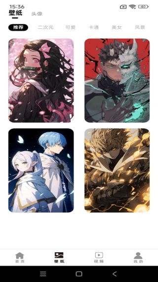 腐宅动漫播放器软件下载