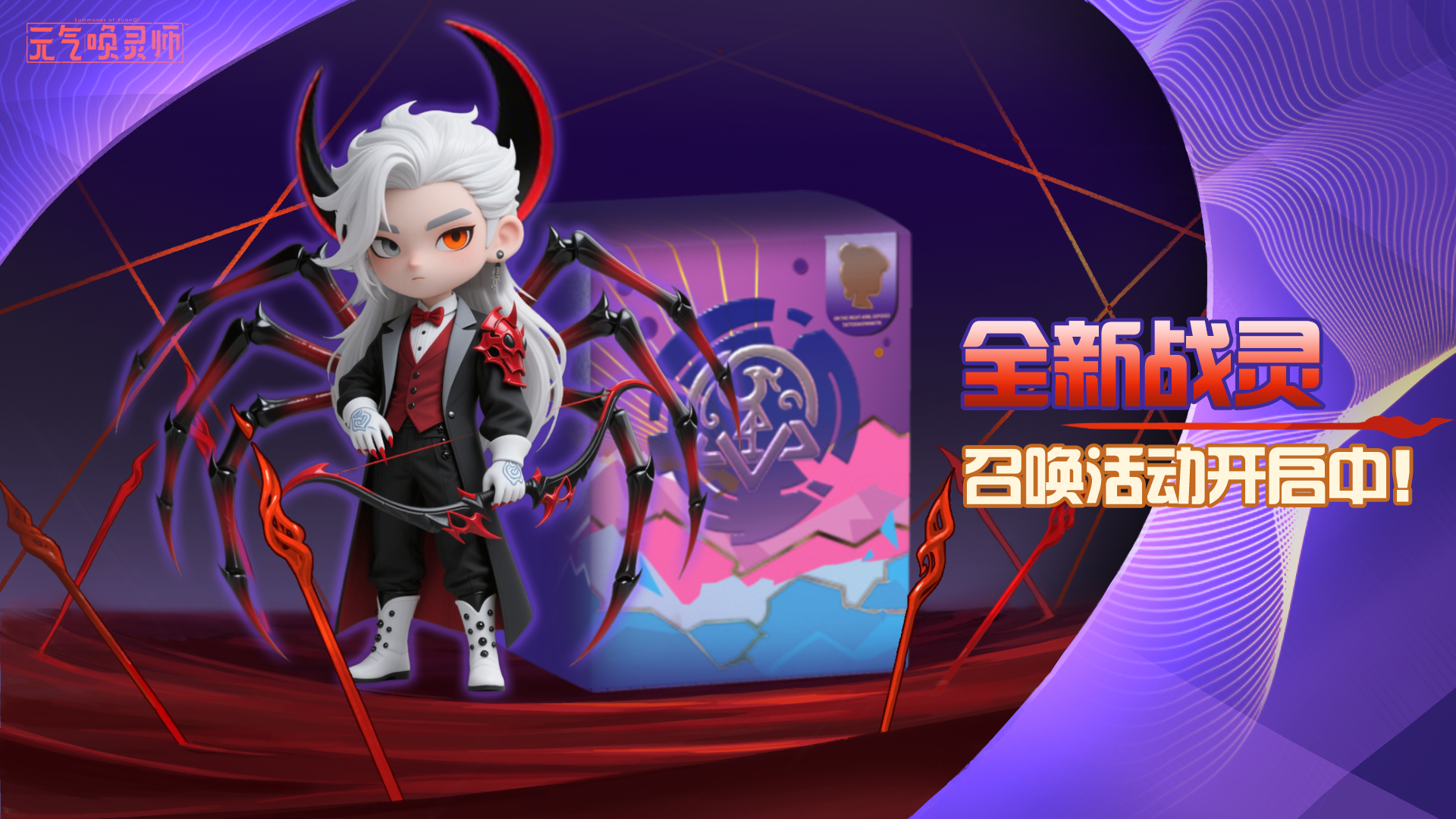 《元气唤灵师》修罗战灵缚伽罗技能介绍