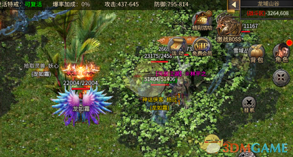 《铁血荣耀传奇》侠客获取攻略