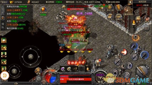 《铁血荣耀传奇》元宝获取攻略