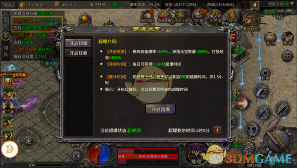 《铁血荣耀传奇》元宝获取攻略